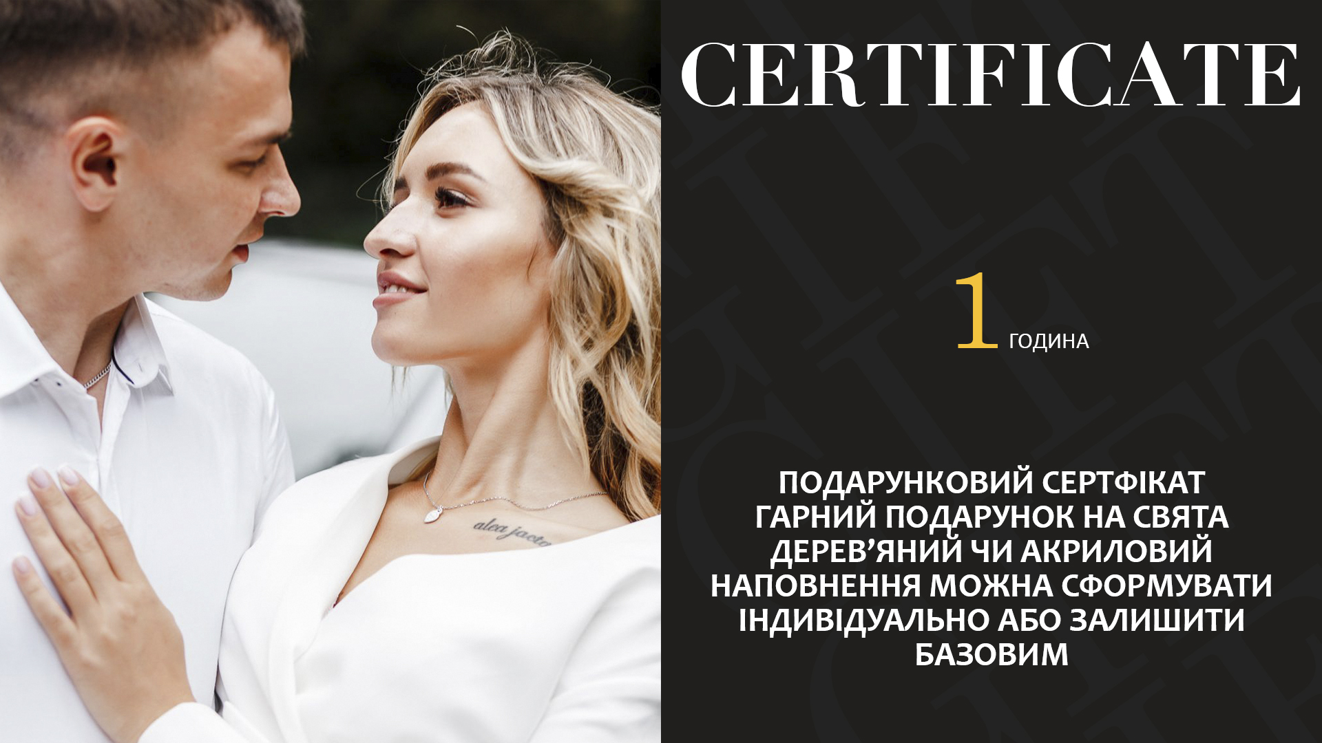 свадебный фотограф Чернигов, свадебный фотограф Киев, Весільний фотограф Чернігів, Весільний фотограф Київ